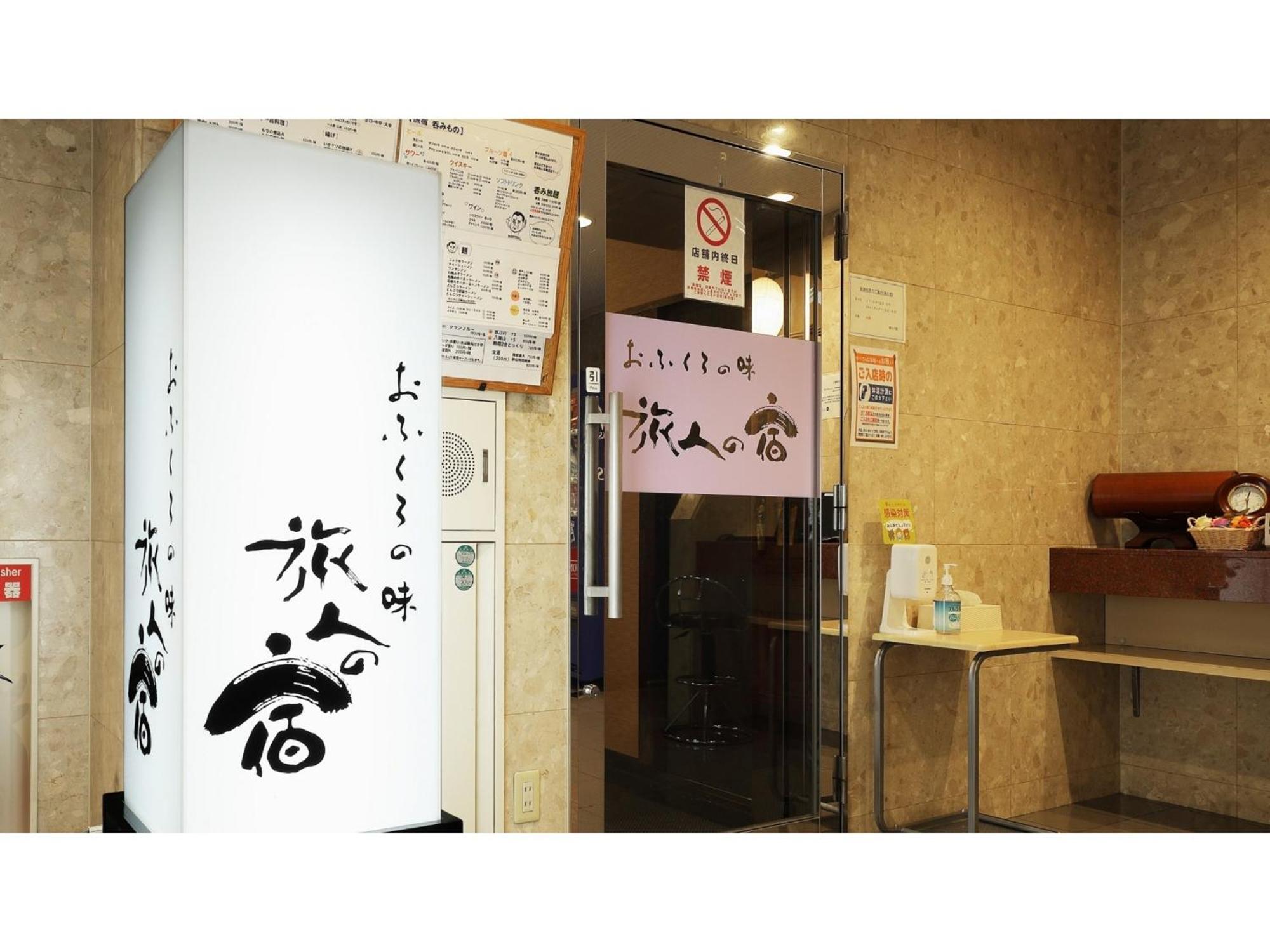 Pacific Hotel Morioka - Vacation Stay 67909V Εξωτερικό φωτογραφία